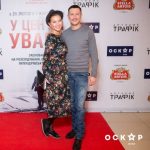 Дмитрий Ступка и его невеста Полина