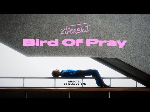 Ziferblat - Bird of Pray (Eurovision Ukraine 2025)