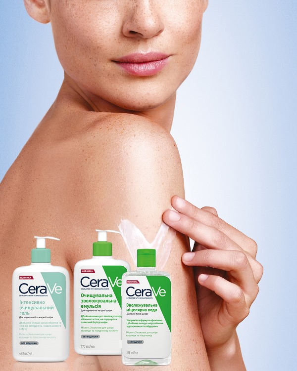 CeraVe (1)