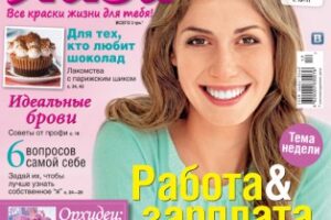 Пасхальный выпуск