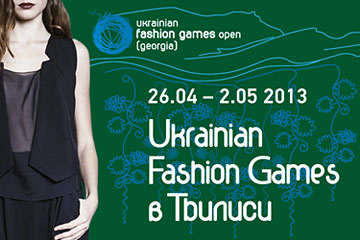Ukrainian Fashion Games-2013 в Грузии