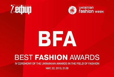 Стали известны номинанты на Украинскую премию в сфере моды - Best Fashion Awards