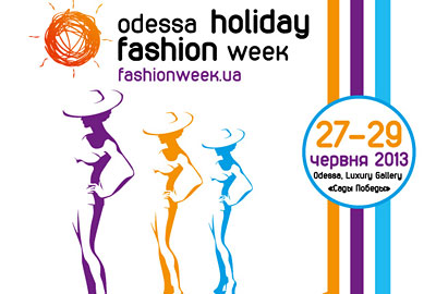 VII Holiday Fashion Week в Одессе