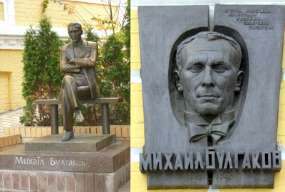 Музей Булгакова в Киеве