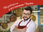 RuslanSenichkin