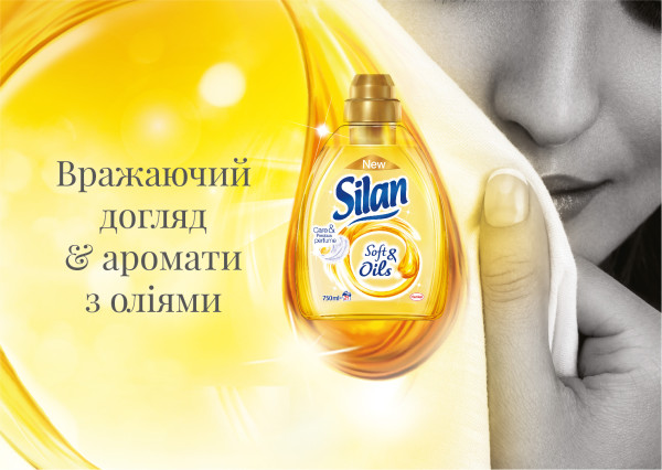 Silan_Soft&Oil_Poster_A2_hor