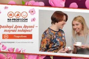 http://na-proby.com/forum/viewtopic.php?f=50&t=29750