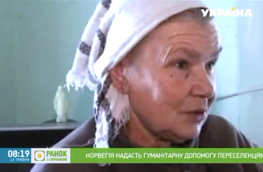 пресс-служба телеканала "Украина"