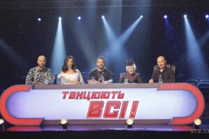Танцуют все 9 сезон