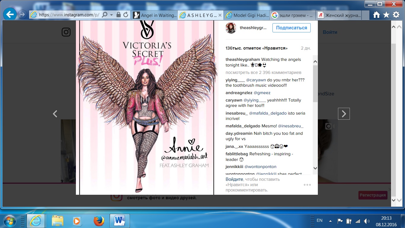 Модель plus size собирается выйти на показ Victoria’s Secret Модель plus size собирается выйти на показ Victoria's Secret