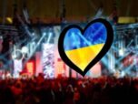 Евровидение 2017