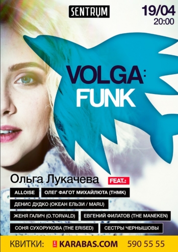 Volga: Funk