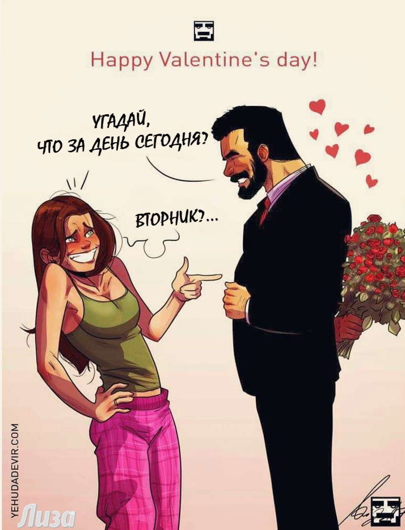 смешные картинки смешные картинки