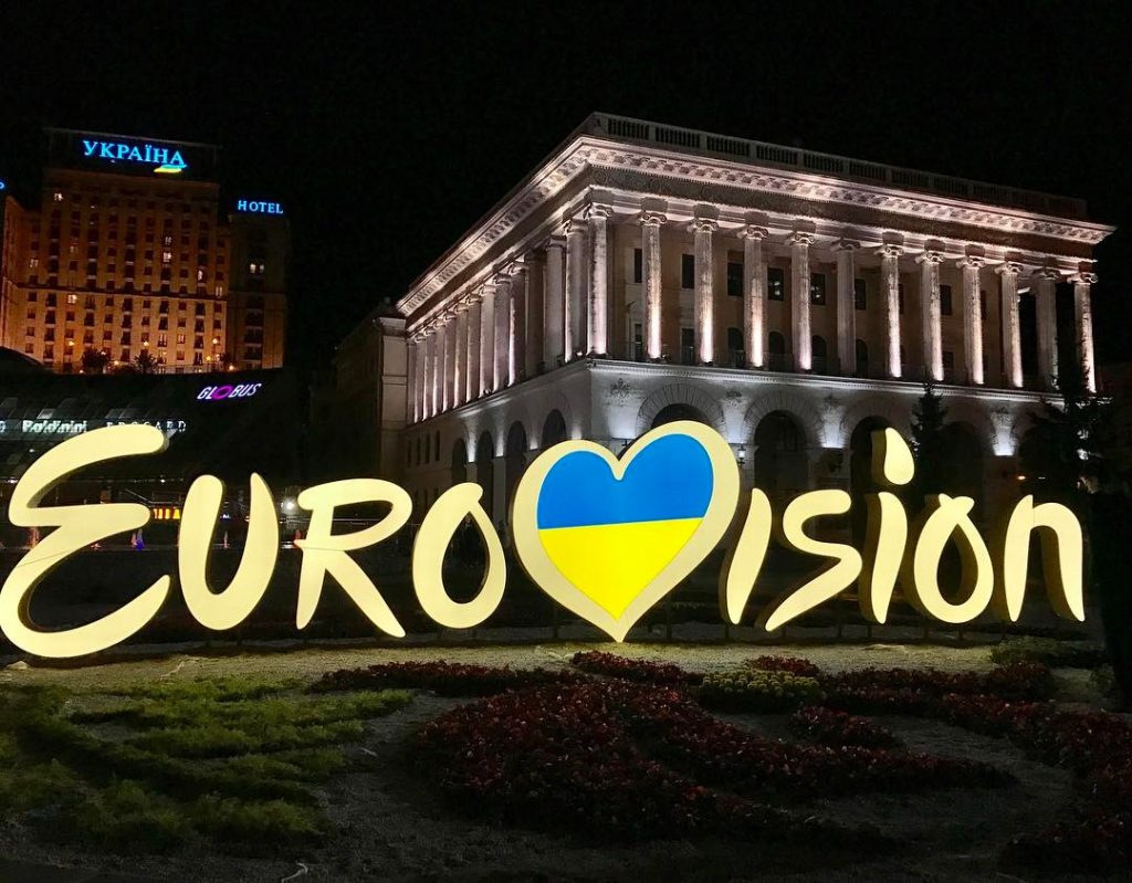 Фан-зоны Евровидения в Киеве