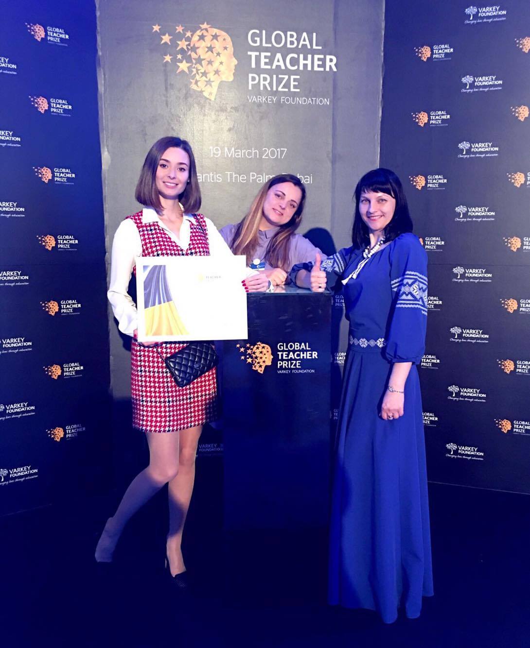 Global Teacher Prize Ukraine