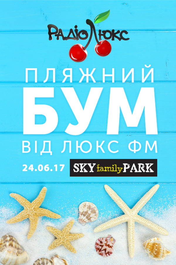  Sky Family Park