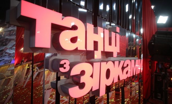 Третий прямой эфир «Танців з зірками» проведет Катерина Осадчая
