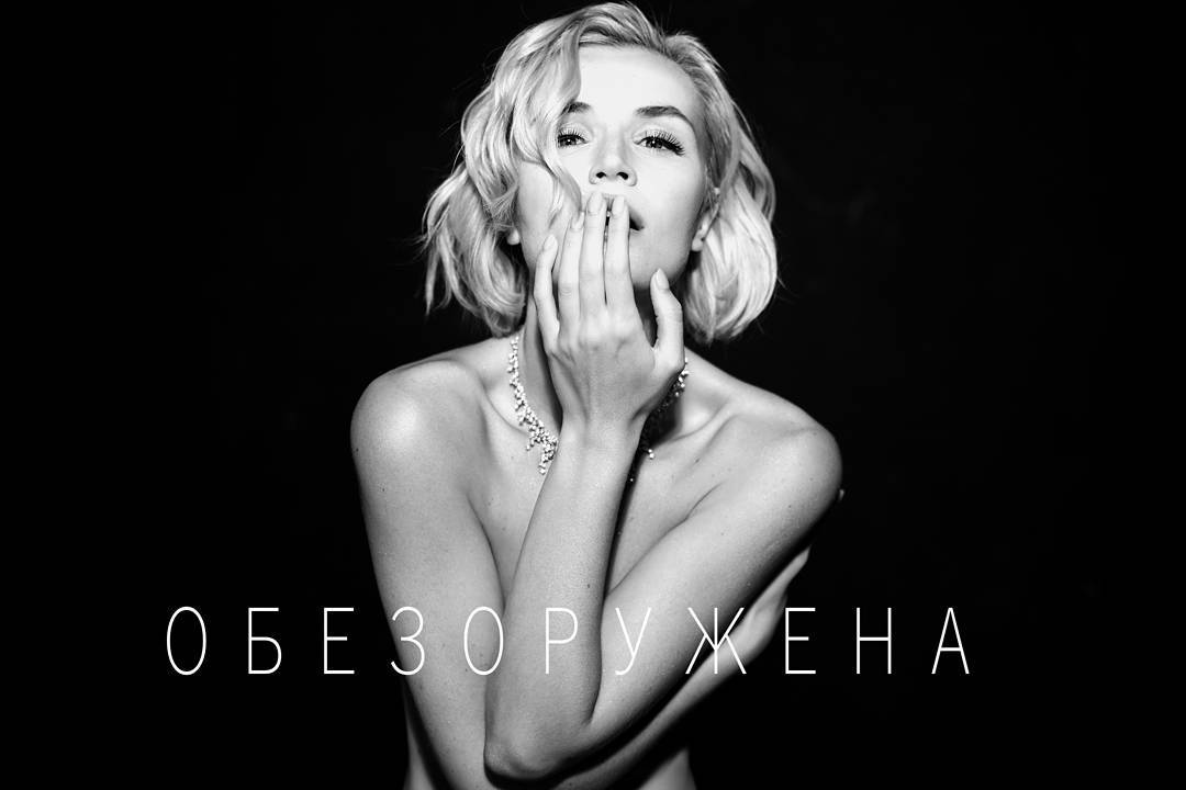 Полина Гагарина новая песня