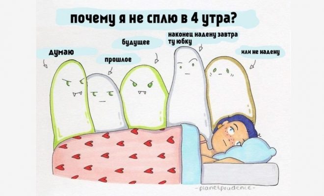 11 смешных картинок про типичные проблемы всех женщин