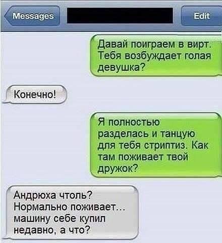 как понравится парню в постели как понравится парню в постели