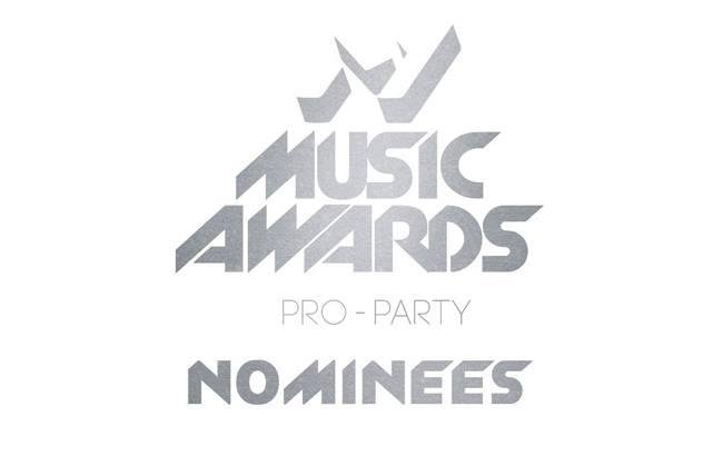 Music Awards 2017 номінанти