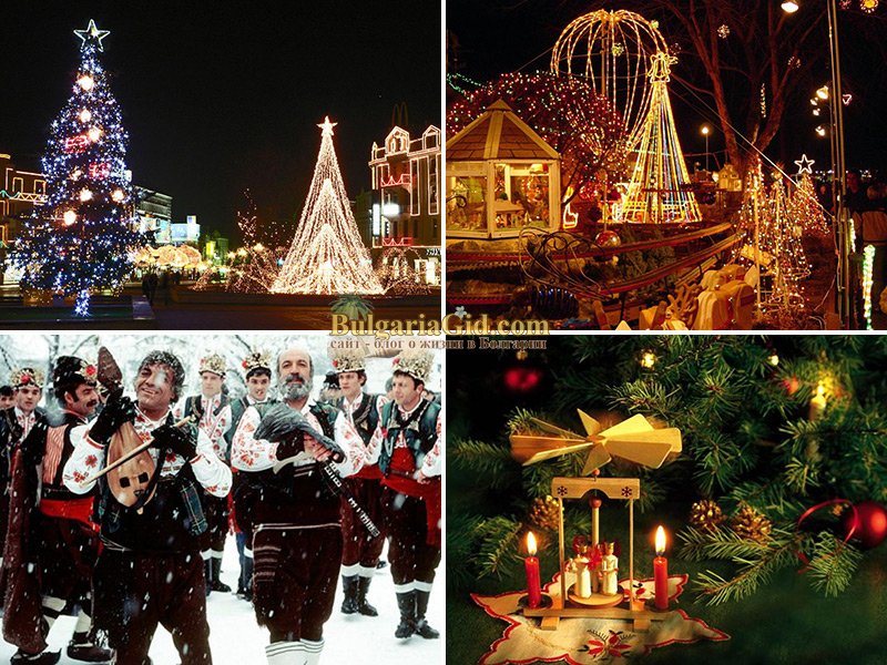 Традиции Нового года в Болгарии