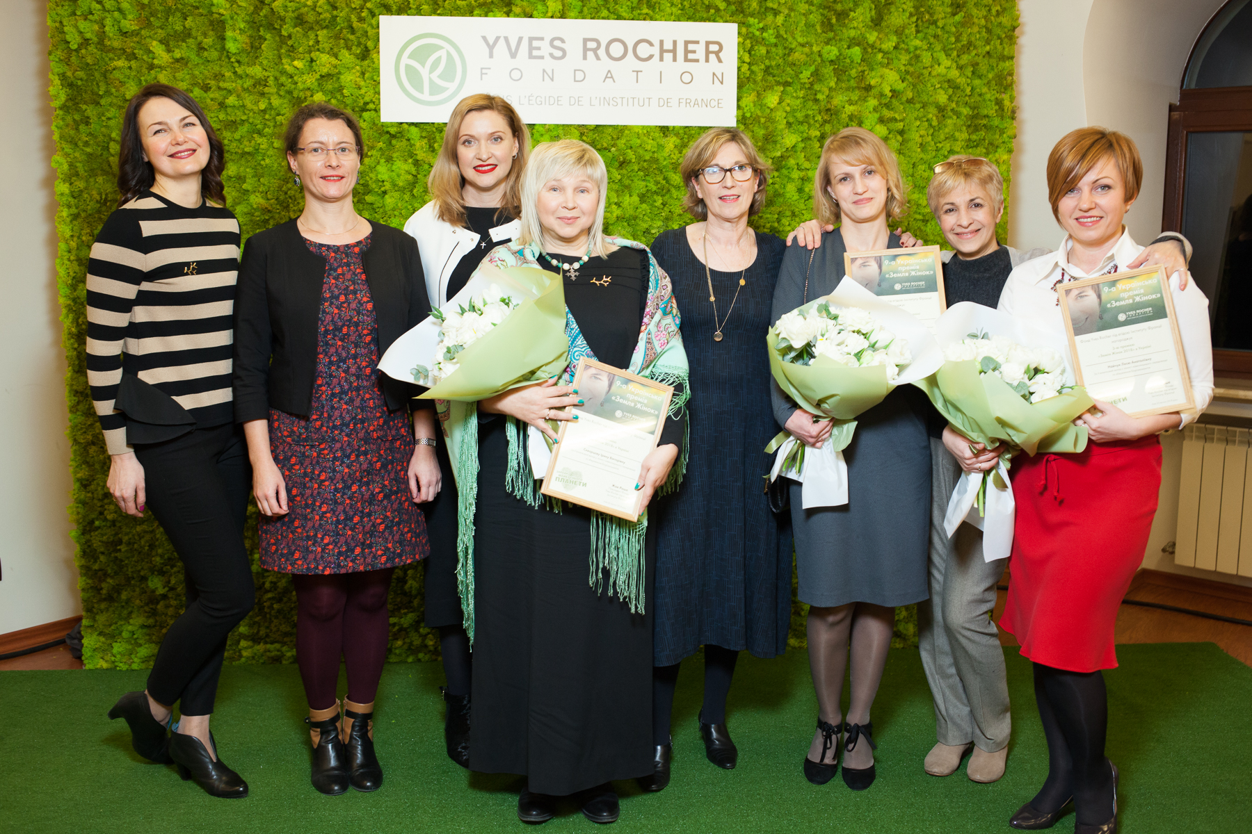 9-я Украинская церемония награждения премии Земля Женщин 2017