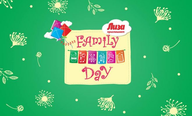 Фестиваль Family Day 2018 уже близко!