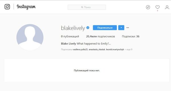 страница Блейк Лайвли в Instagram