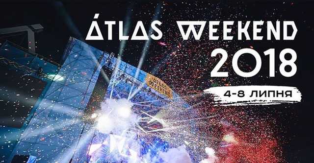 кто будет выступать 2018 Atlas Weekend 