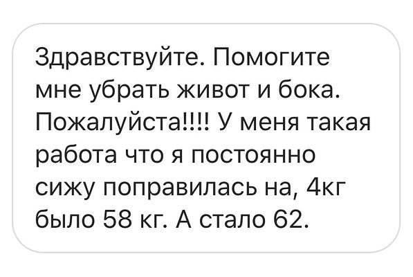 Отвечает Анита Луценко: 7 простых шагов, чтобы убрать живот и бока