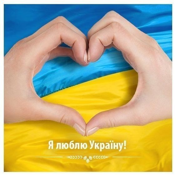 з днем незалежності з днем незалежності