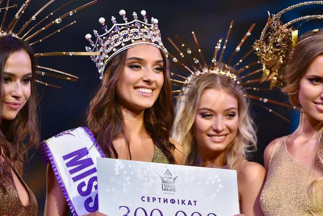 Мисс Украина 2018 