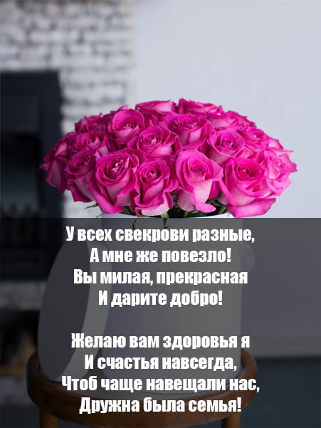 Картинки пьянке, свекровь открытки