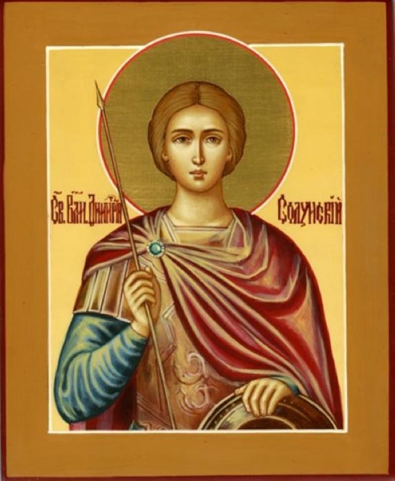 Дмитрий Солунский Дмитрий Солунский