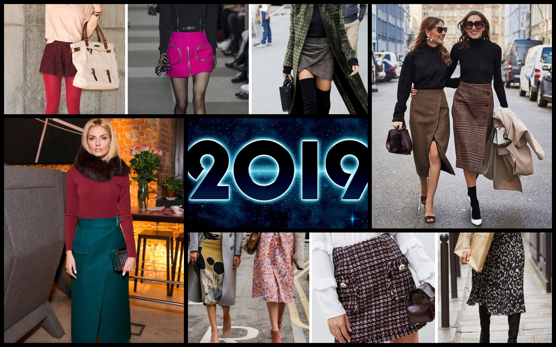 Модные юбки 2019: какие модели будут в тренде?