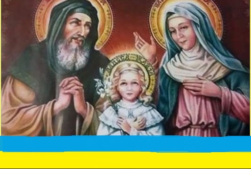 Третя Пречиста Третя Пречиста