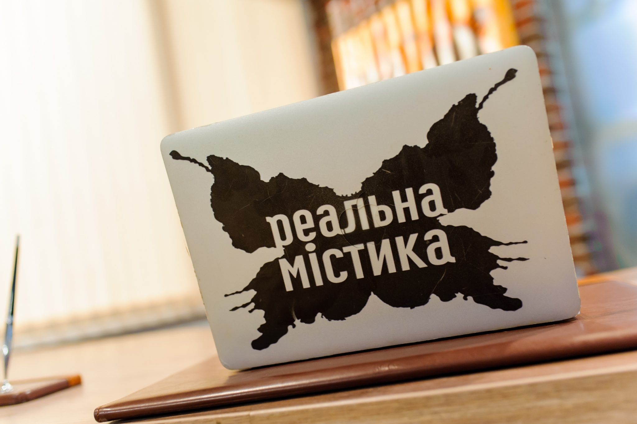 Телеканал «Украина» покажет новый сезон «Реальной мистики»