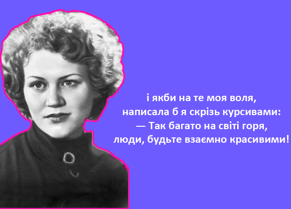 люди, будьте взаємно красивими люди, будьте взаємно красивими