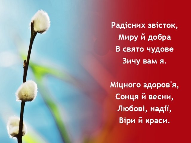 благовіщення вітання листівки благовіщення листівки відкритки картинки