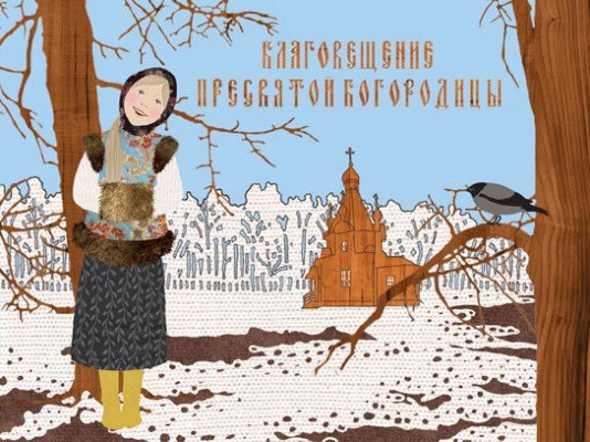 поздравления с благовещением открытки благовещение открытки картинки