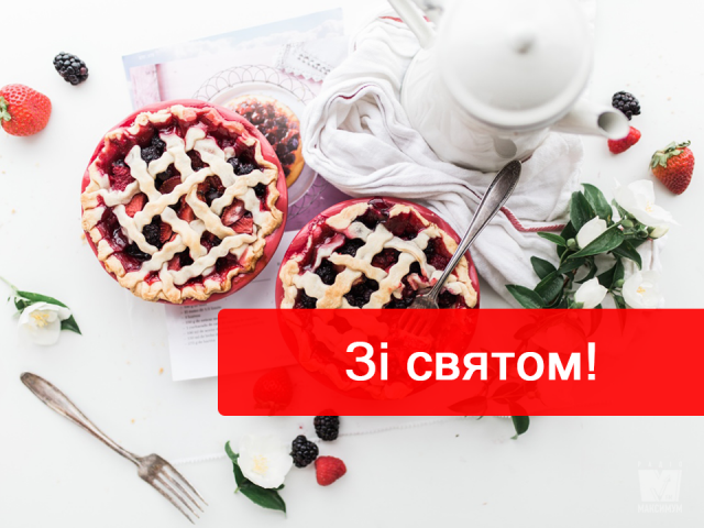 День ангела Світлани День ангела Світлани