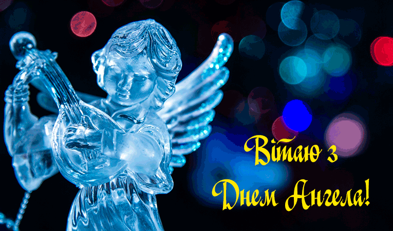 Поздравления с Днем Ильи 2019: живые картинки и душевные поздравления