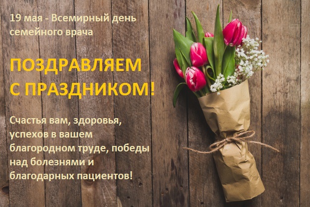 top-view-decorative-bouquet-wooden-table_23-2147600627