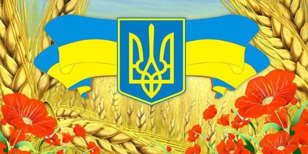 свято день прапора день прапора україни