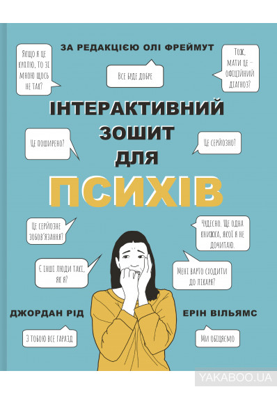 Королева драмы это значит что. Смотреть фото Королева драмы это значит что. Смотреть картинку Королева драмы это значит что. Картинка про Королева драмы это значит что. Фото Королева драмы это значит что