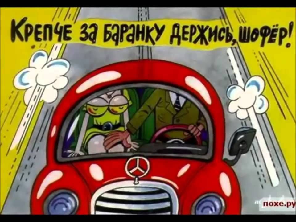 стихи ко дню автомобилиста в Украине