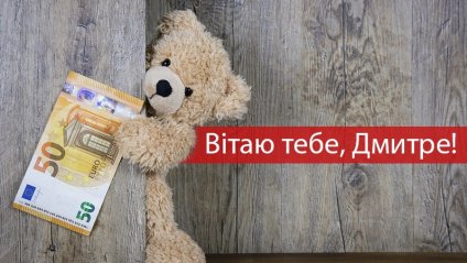 День ангела Дмитра - вітання у віршах День ангела Дмитра - вітання у віршах