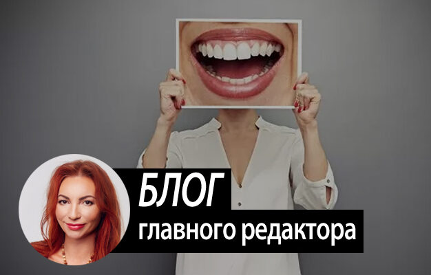 Улыбайся или умри, или Почему я не хочу мыслить позитивно Улыбайся или умри, или Почему я не хочу мыслить позитивно