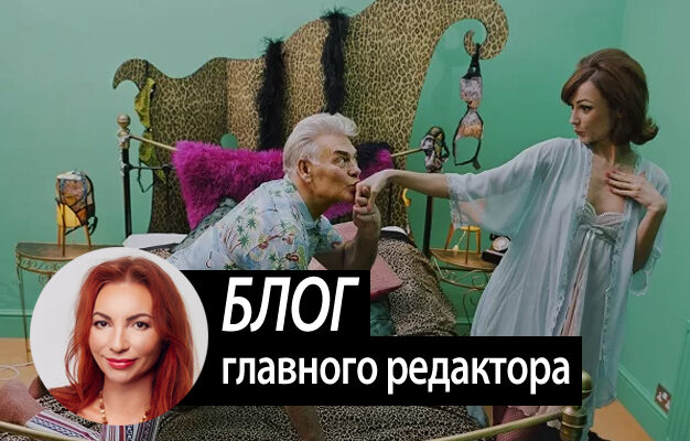 Почему мужчины уходят к молодым? И что их там ждет? Почему мужчины уходят к молодым? И что их там ждет?